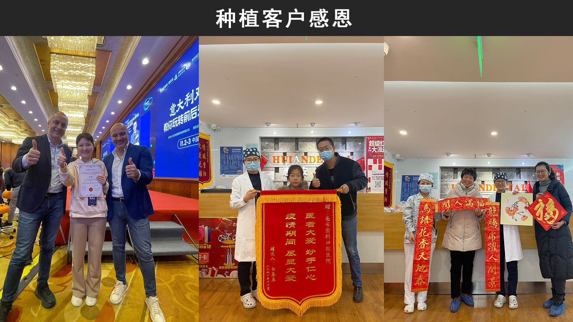 兰州惠安齿科种植医生，兰州惠安齿科种植专家，兰州惠安齿科种植医生推荐，兰州惠安齿科种植医生排行