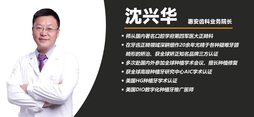兰州惠安齿科医生，兰州惠安齿科种植医生，兰州惠安齿科矫正医生，