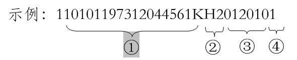 QQ截图20170802105743.png