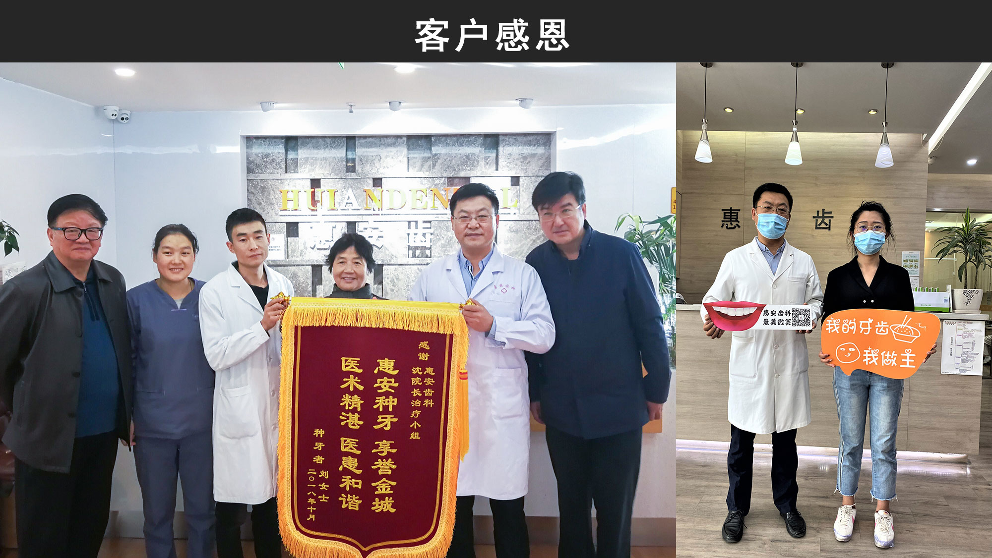 兰州惠安齿科种植医生，兰州惠安齿科矫正医生，兰州惠安齿科医生，兰州惠安齿科专家