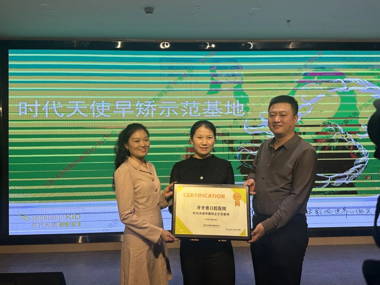 兰州牙科，兰州惠安齿科，兰州口腔