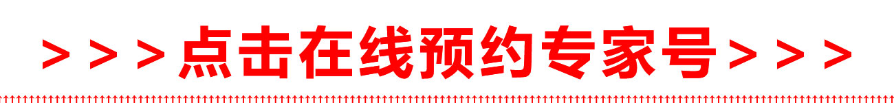 兰州惠安齿科医生，兰州惠安齿科种植专家，兰州惠安齿科种植医生，兰州种植牙医生