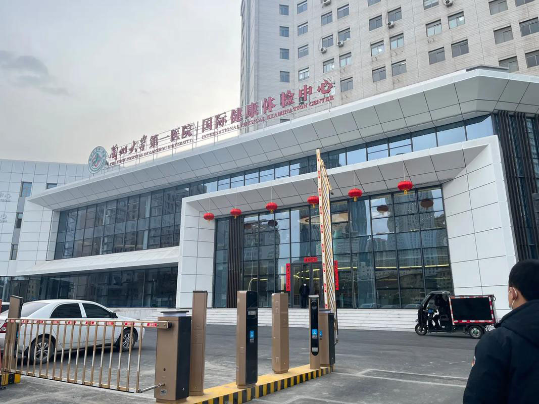 兰州牙科，兰州牙科排行，兰州口腔，兰州口腔医院