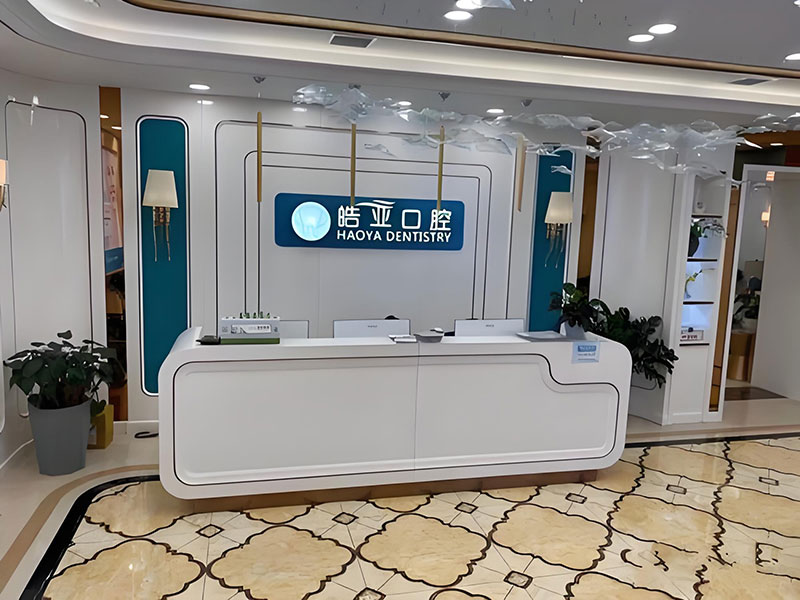 兰州牙科，兰州口腔医院，兰州口腔排行，兰州牙科排行