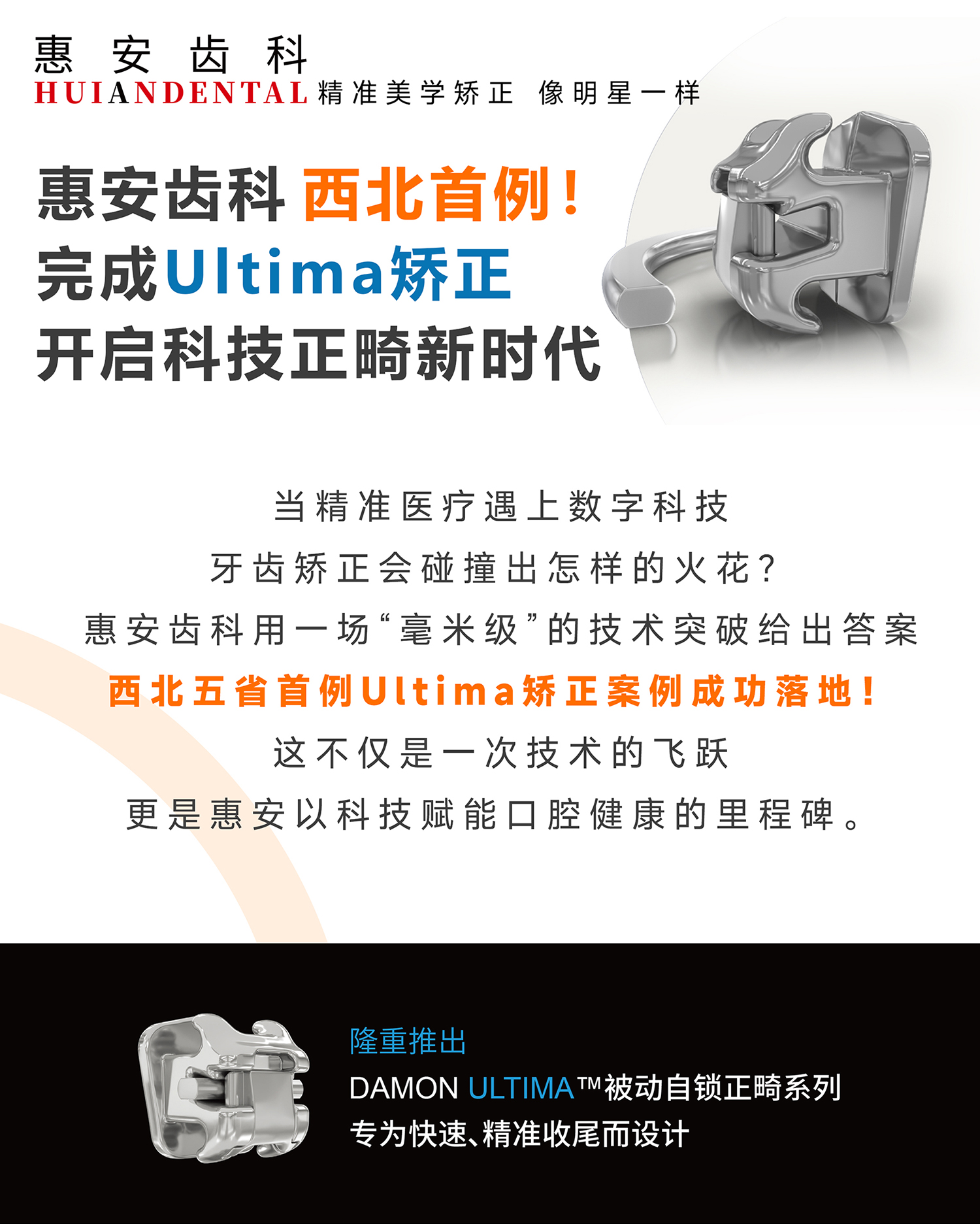 兰州牙科，兰州口腔医院，兰州口腔，兰州牙科诊所
