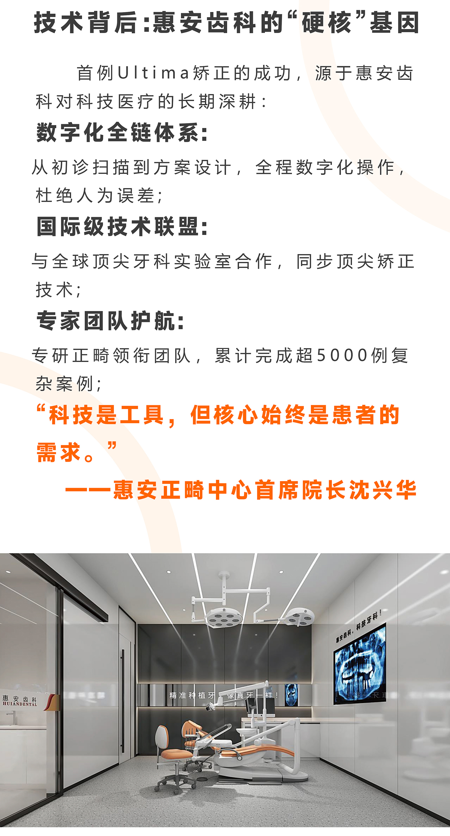 兰州牙科，兰州口腔诊所，兰州口腔医院，兰州牙科排名