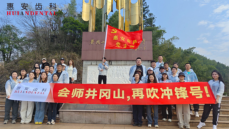 兰州口腔，兰州口腔医院，兰州牙科，兰州牙科诊所，兰州口腔诊所，