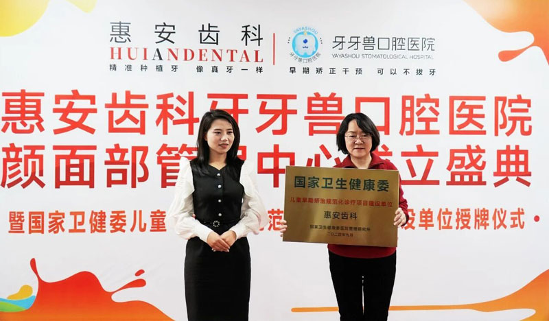 兰州牙科，兰州口腔，兰州牙齿矫正，兰州矫正牙齿，兰州正畸，兰州矫正牙齿哪家好