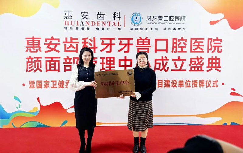 兰州牙科，兰州牙齿矫正，兰州矫正牙齿，兰州正畸，兰州口腔医院