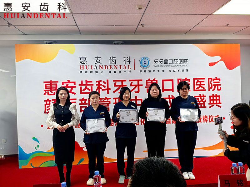 兰州牙科，兰州口腔医院，兰州口腔，兰州牙齿矫正，兰州矫正牙齿，兰州正畸