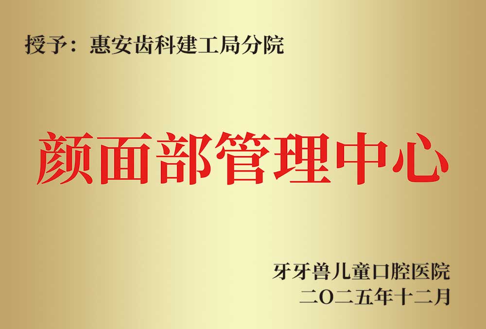 兰州牙科，兰州口腔医院，兰州牙齿矫正，兰州矫正牙齿，兰州正畸，兰州牙齿矫正医院